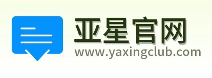 亚星官网 Logo